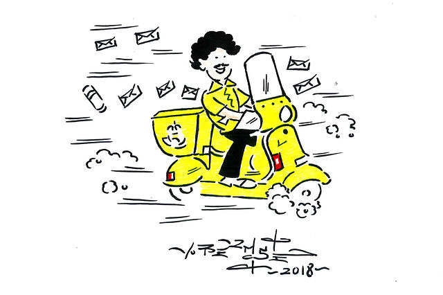 Ilustración de Valeriano Belmonte